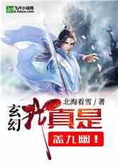 农场出逃大作战4