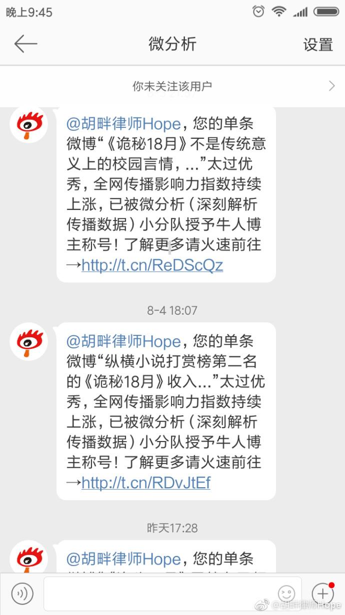 命运之道丨强大套装属性揭秘