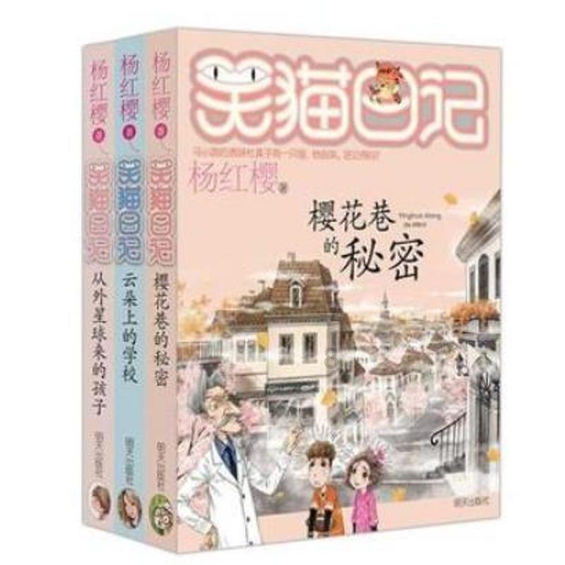 超三国无双5