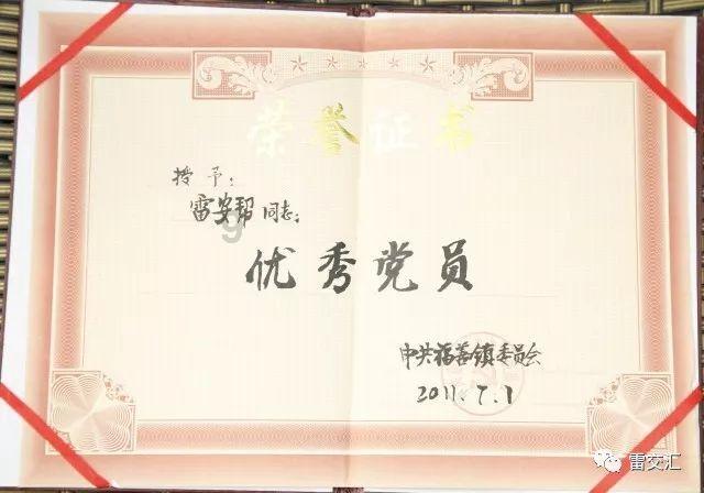 看见“薯”光
