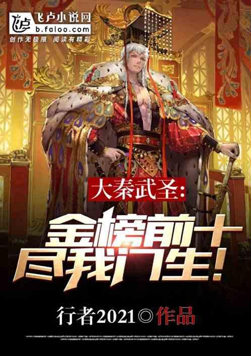 超奥特曼大冒险